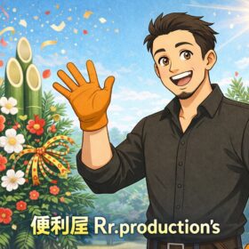 ガッツポーズをする便利屋スタッフのイラスト