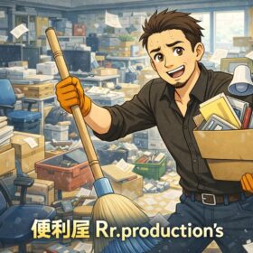 清掃道具を持つ笑顔のスタッフのイラスト